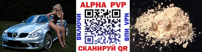 APVP СК КРИС Купить закладки Карпинск