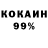 АМФЕТАМИН 97% Elena Zvarygina