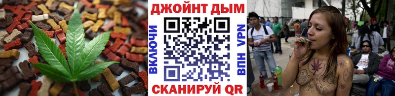 Еда ТГК конопля  Купить закладки  Карпинск 