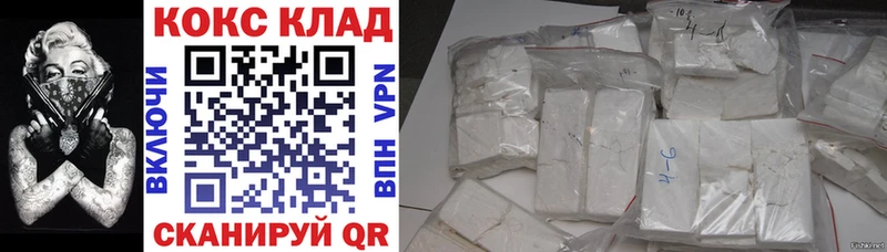 КОКАИН FishScale  Купить где  Карпинск 