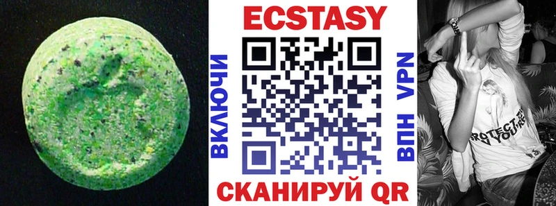 Купить  Карпинск  Ecstasy 300 mg 