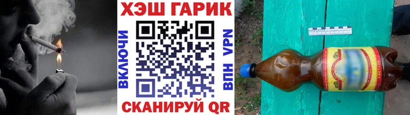 ГАШ Premium  Купить закладки  Карпинск 