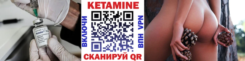 КЕТАМИН ketamine Купить где Карпинск