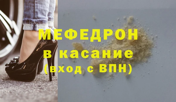 трава Верея