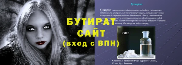 дурь Волосово