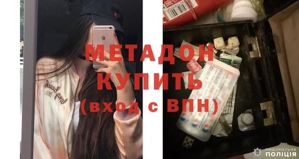 дурь Волосово