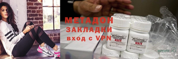 индика Верхнеуральск