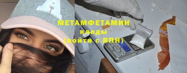 спиды Верхний Тагил