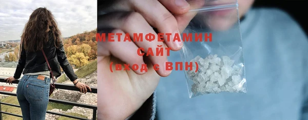 индика Верхнеуральск
