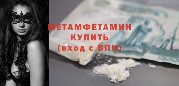 спиды Верхний Тагил