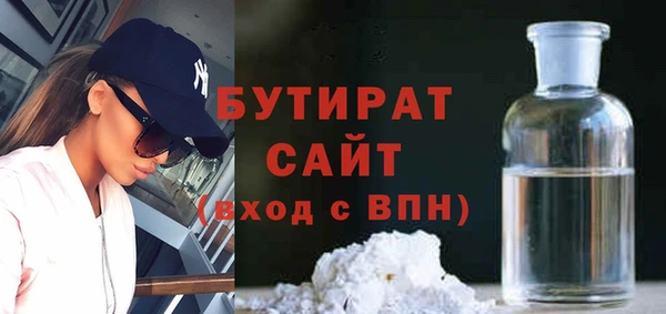 индика Верхнеуральск