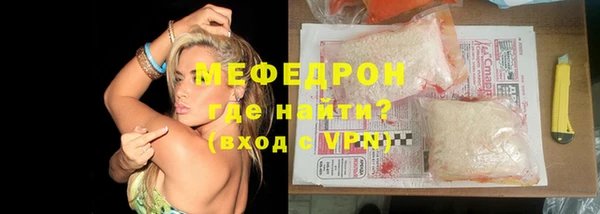 стаф Волоколамск