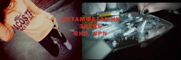 дурь Волосово