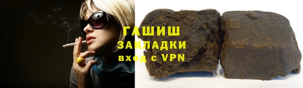 стаф Волоколамск