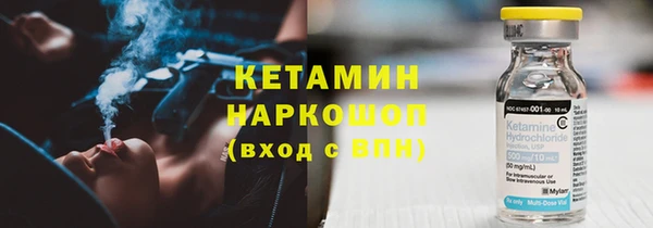 спиды Верхний Тагил