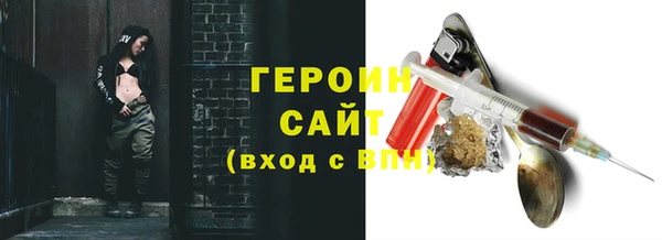 стаф Волоколамск