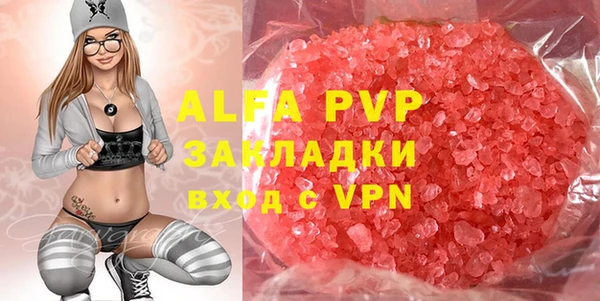 индика Верхнеуральск