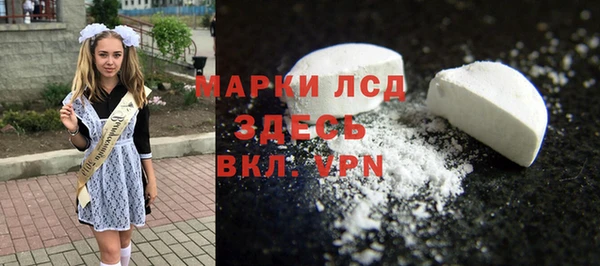 спиды Верхний Тагил