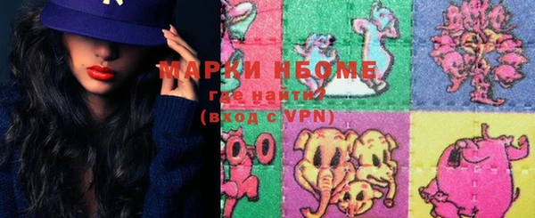 трава Верея