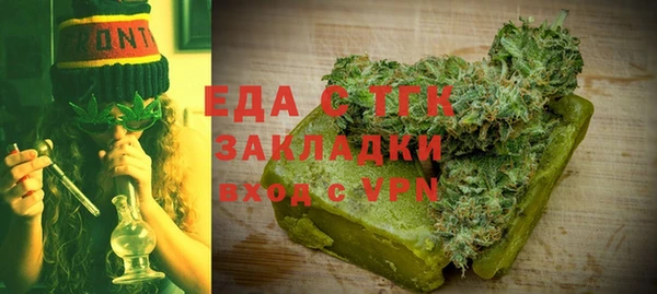 Альфа ПВП Володарск