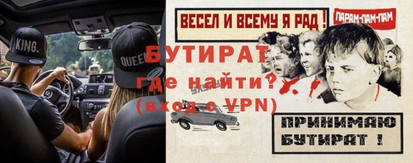 спиды Верхний Тагил