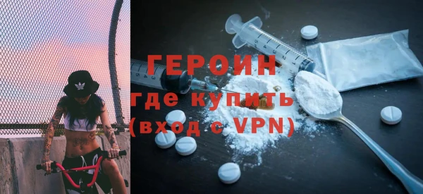 спиды Верхний Тагил