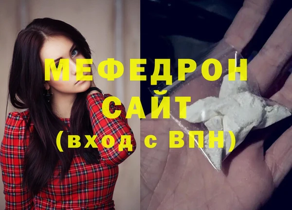 трава Верея
