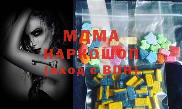 индика Верхнеуральск