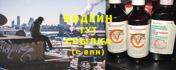 спиды Верхний Тагил