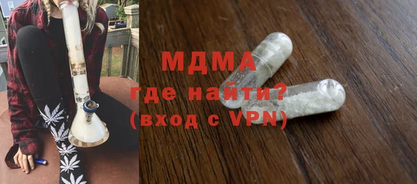 стаф Волоколамск