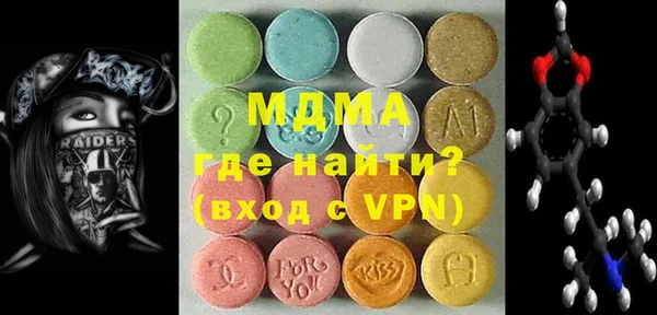 спиды Верхний Тагил