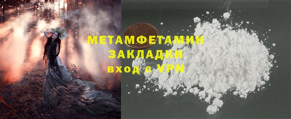 спиды Верхний Тагил