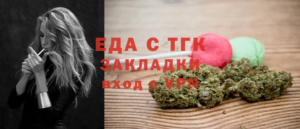 спиды Верхний Тагил
