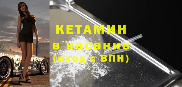 Альфа ПВП Володарск