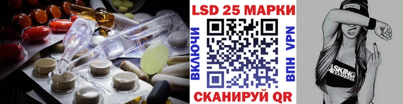 Лсд 25 экстази ecstasy  Купить закладки  Карпинск 