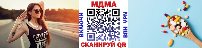 Купить  Карпинск  МДМА кристаллы 