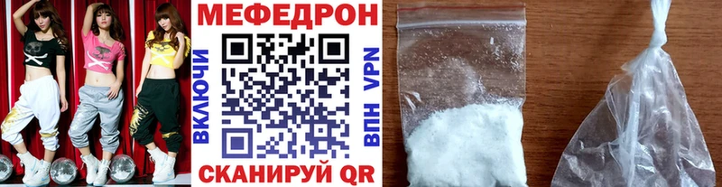 Мефедрон VHQ Карпинск