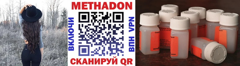 МЕТАДОН белоснежный  Купить где  Карпинск 