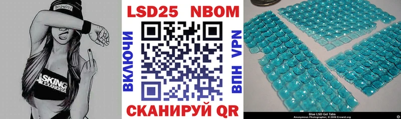 Купить  Карпинск  Наркотические марки 1,5мг 