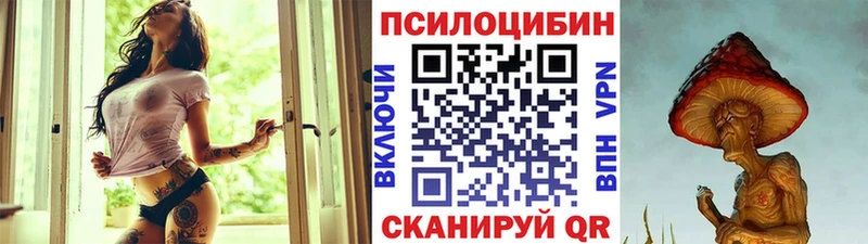 Купить  Карпинск  Галлюциногенные грибы мухоморы 